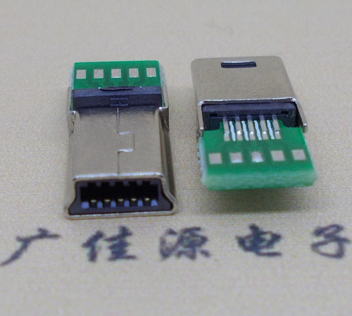 湖南MINI USB 飞利浦 带pcb版10P夹板公头