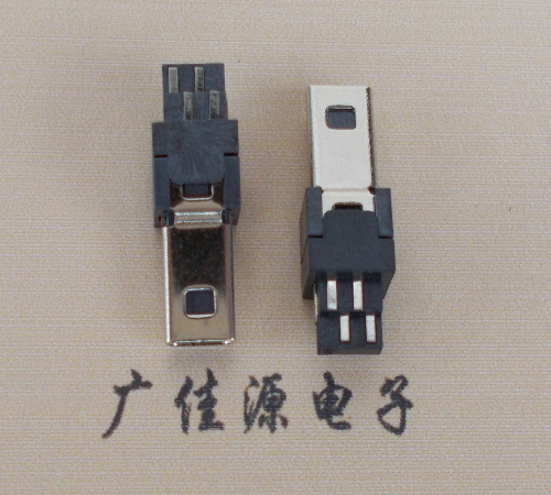 湖南迷你USB数据接口 180度 焊线式 Mini 8Pin 公头