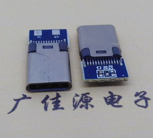 湖南铆合type-c公头2p充电带板