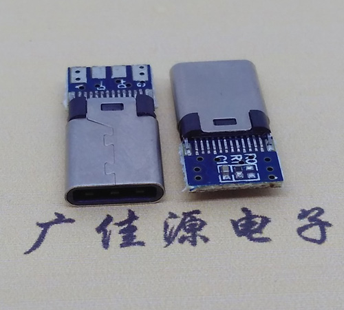湖南铆合夹板type-c24p公头带充电数据