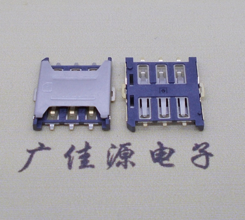 湖南厂家销售NANO SIM卡座 1.35H 6P微卡 插拔手机卡槽连接器