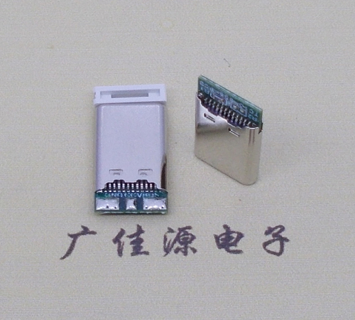 湖南USB TYPE-C24P公头带PCB板三个焊点 外壳拉伸式单充电款
