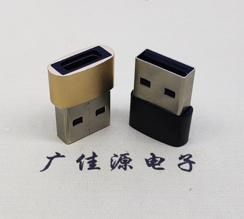 湖南USB2.0A公转TYPE-C3.1母口U盾电脑二合一唯用转接头