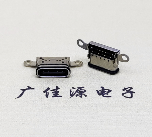 湖南USB 3.1C口.TYPE-C16P防水双排贴插座带螺丝孔