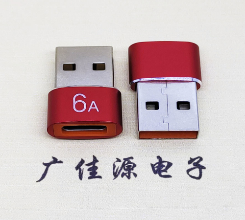 湖南USB 2.0A公转TYPE-C母二合一成品转接头 3A/5V电阻