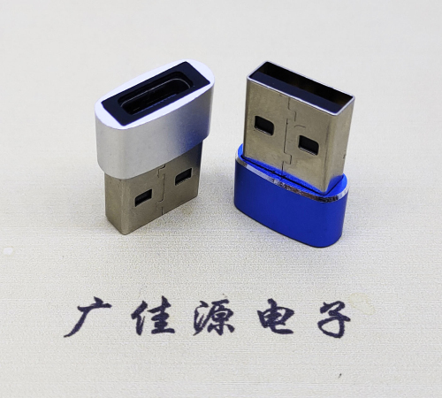 USB2.0A公头转Type-C母头 USB2.0A公头转Type-C母头